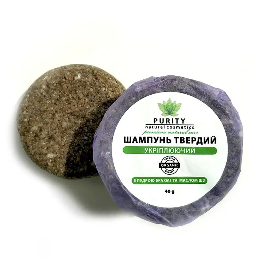 Natural Solid Shampoo Brahmi Powder Shea Butter Purity Strength 40 G Ukraine